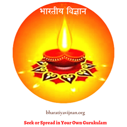 सिद्धान्त-विज्ञान